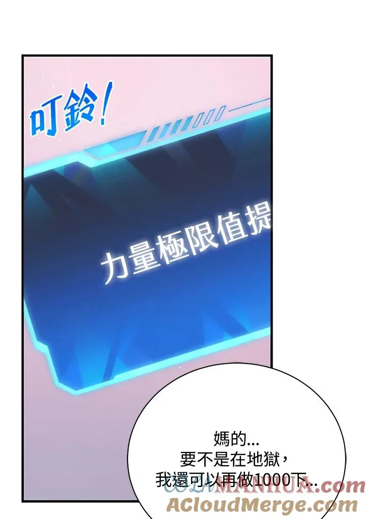 第6话4