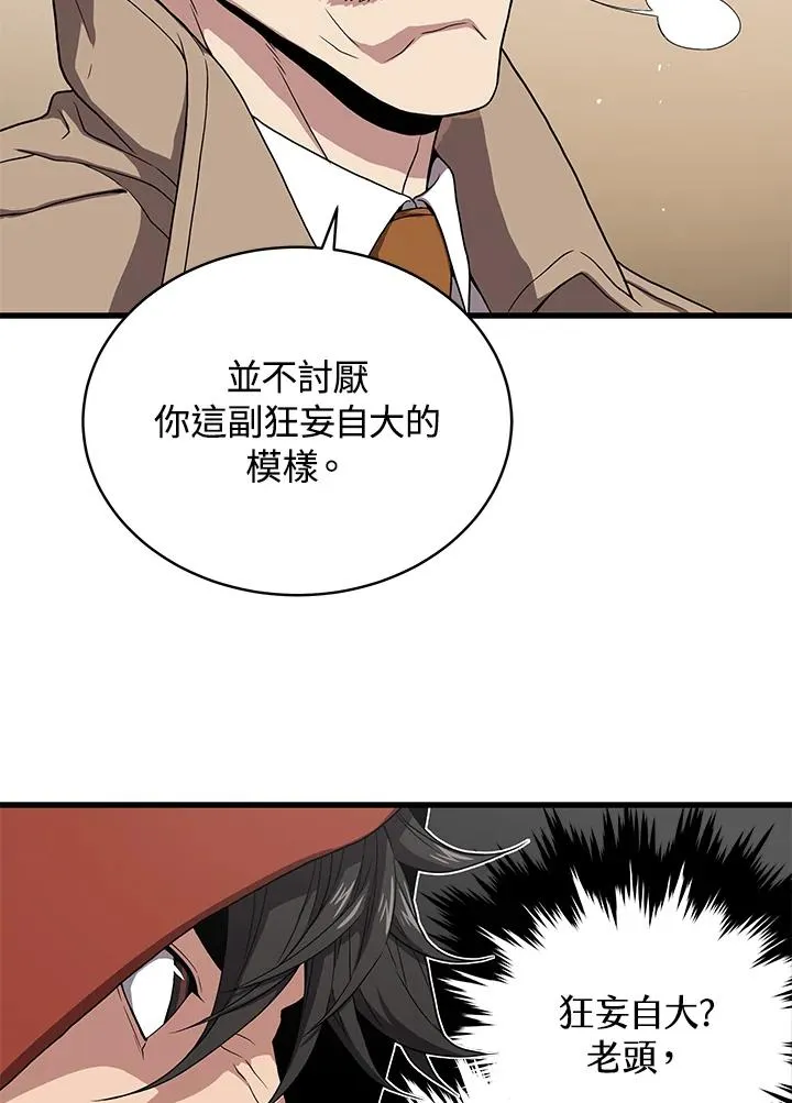 第43话37