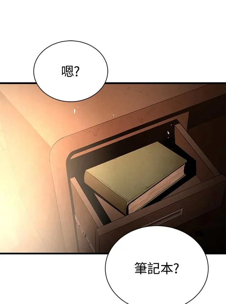 第40话110