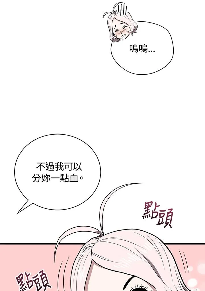 第9话26