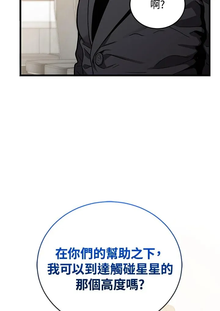 第15话105