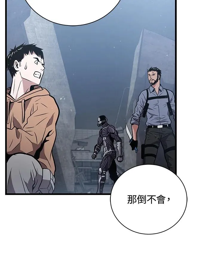 第13话69