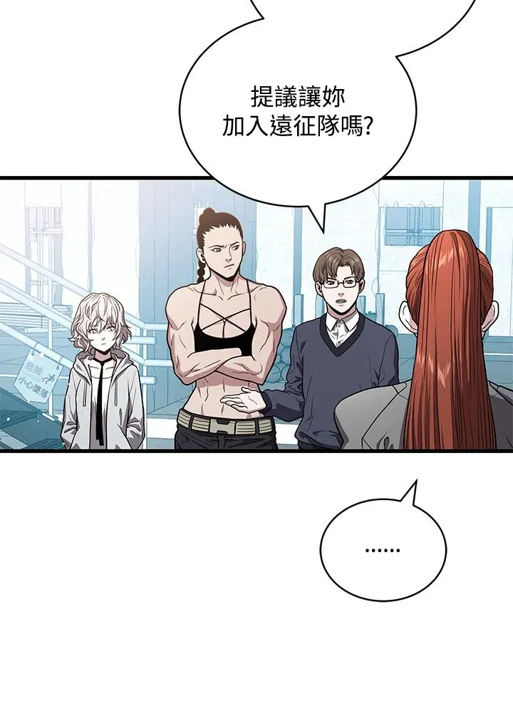 第54话47
