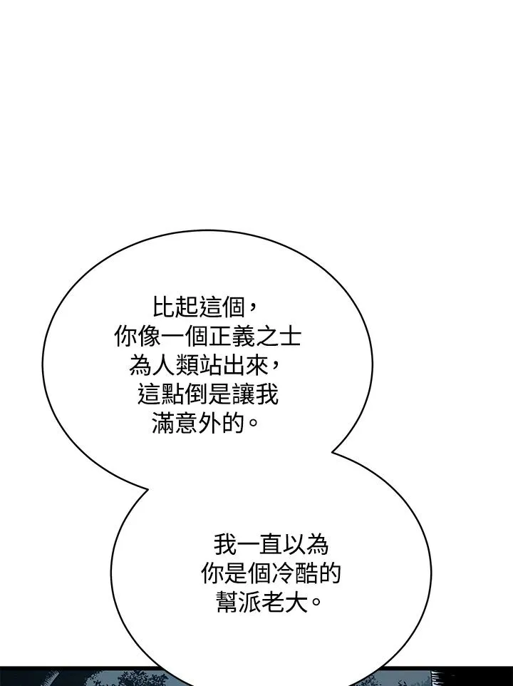 第52话66