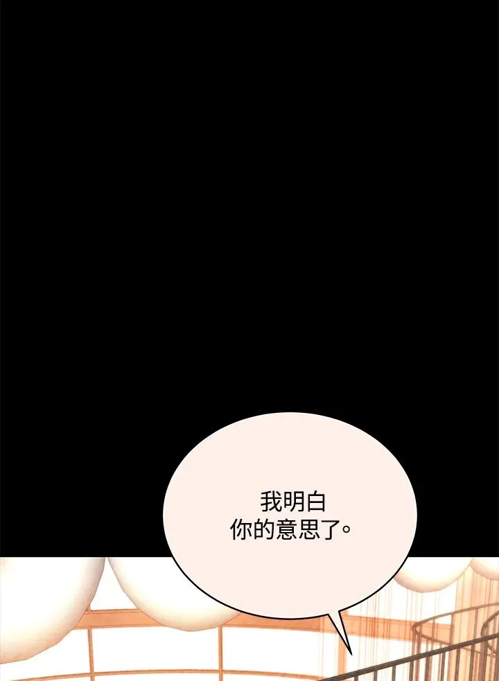 第56话103
