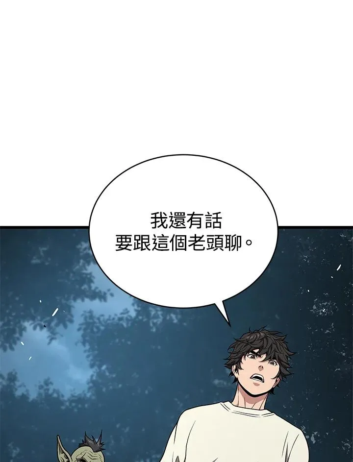第52话43