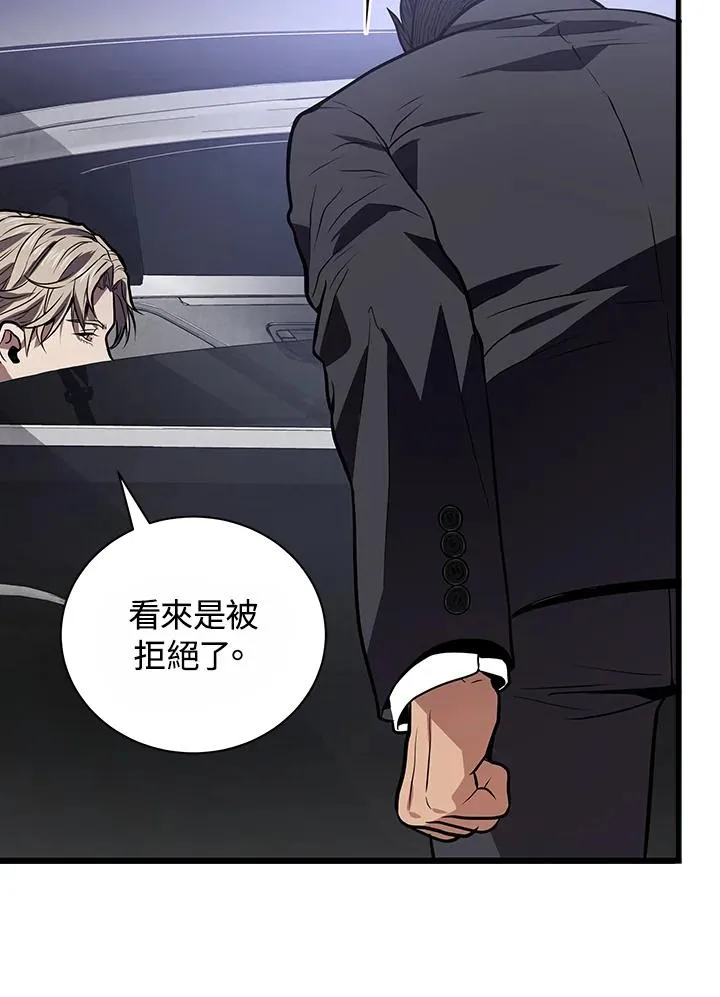 第16话10