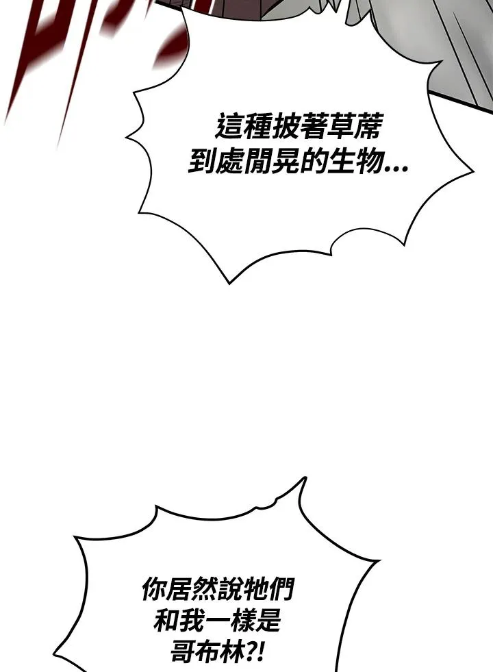 第25话78