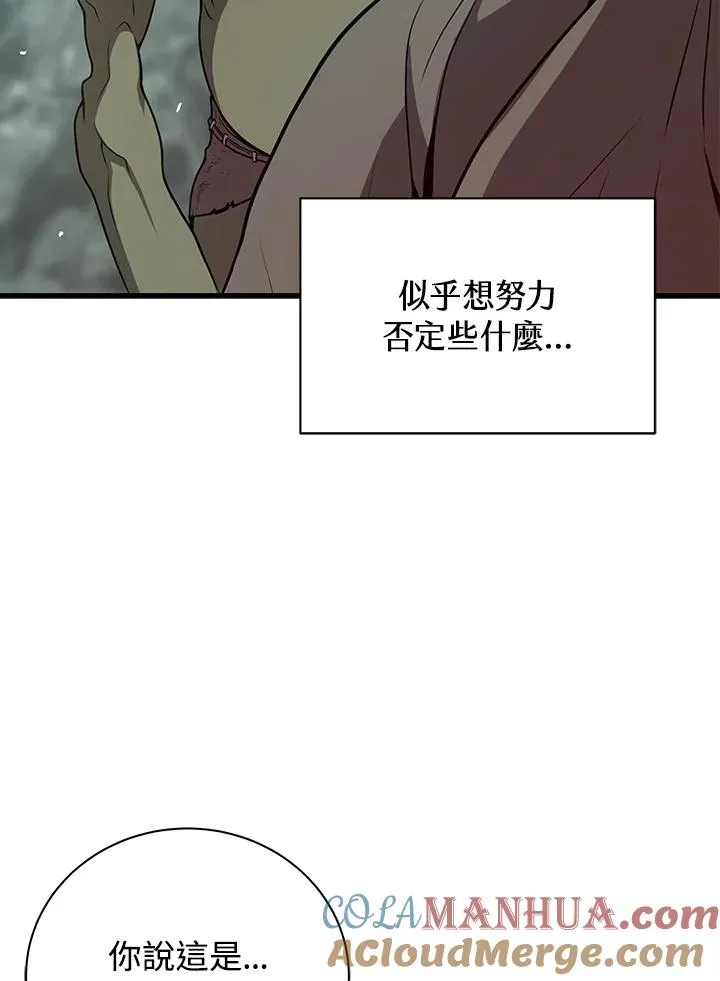 第25话72
