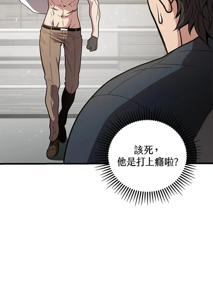 第22话105