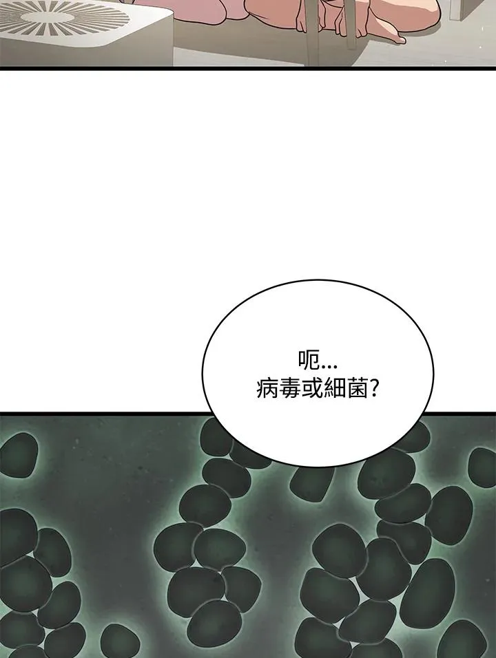 第41话86