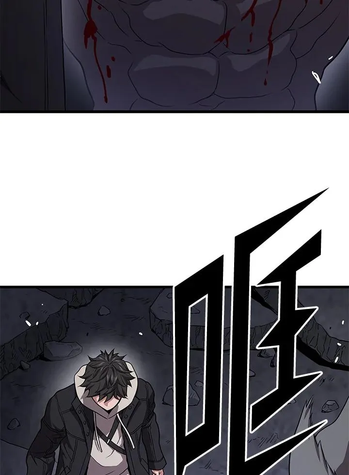 第49话53