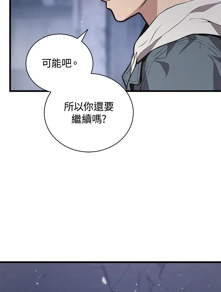 第17话106