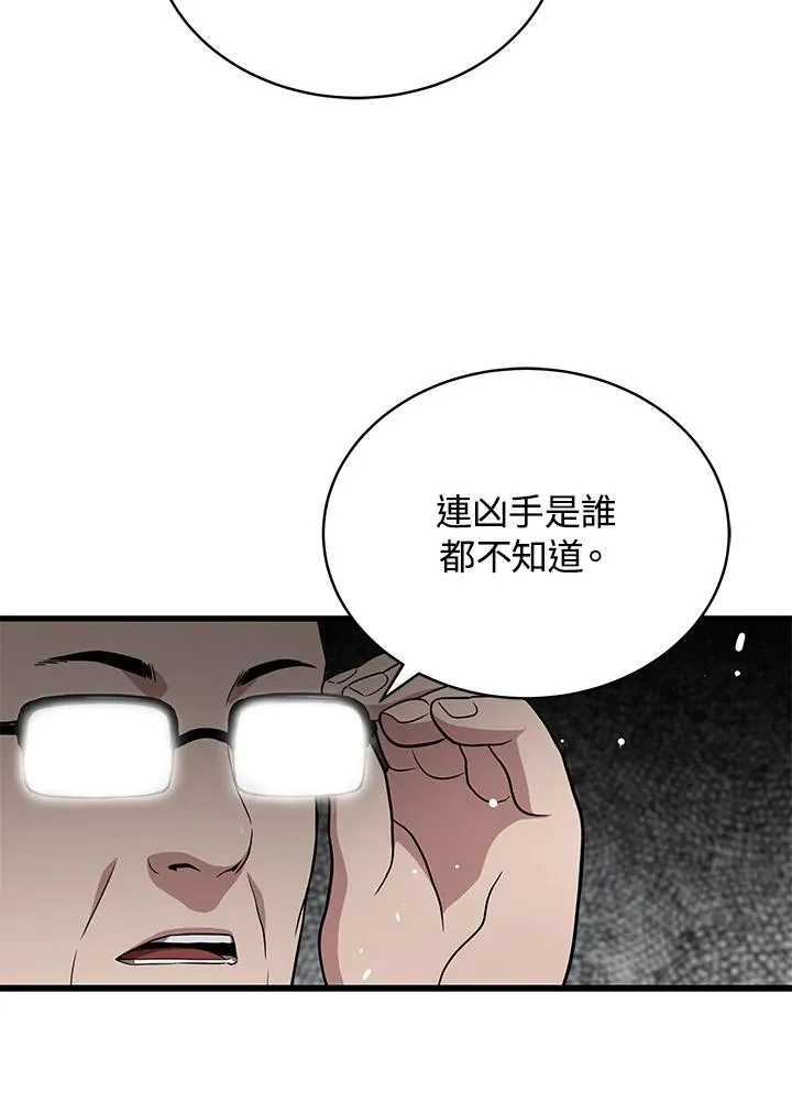 第44话42