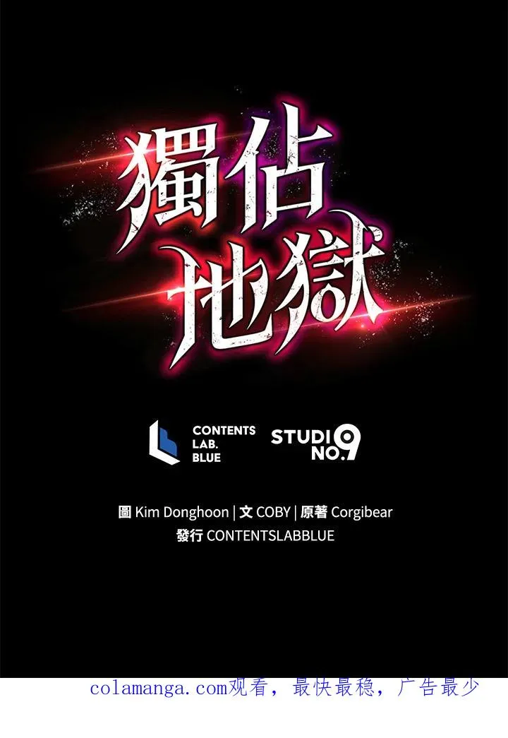 第30话147