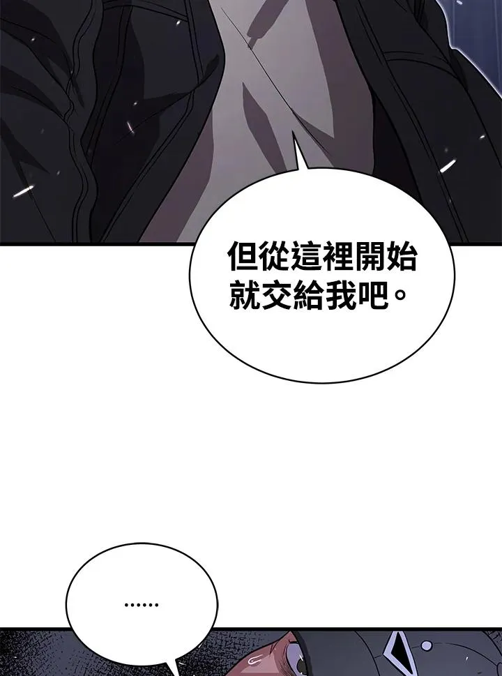 第47话61