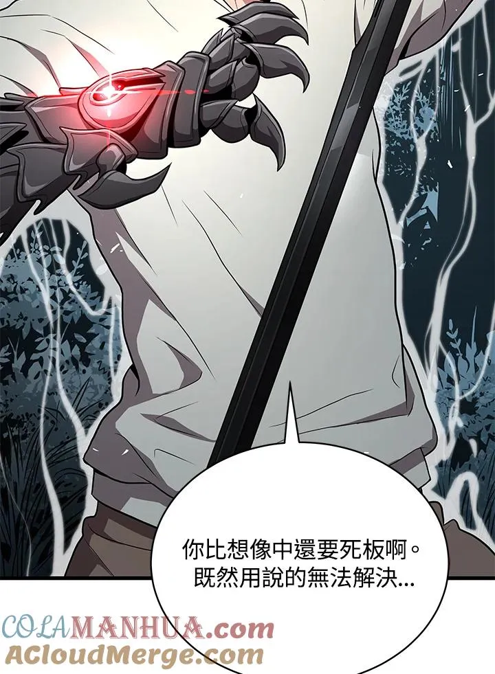 第51话80