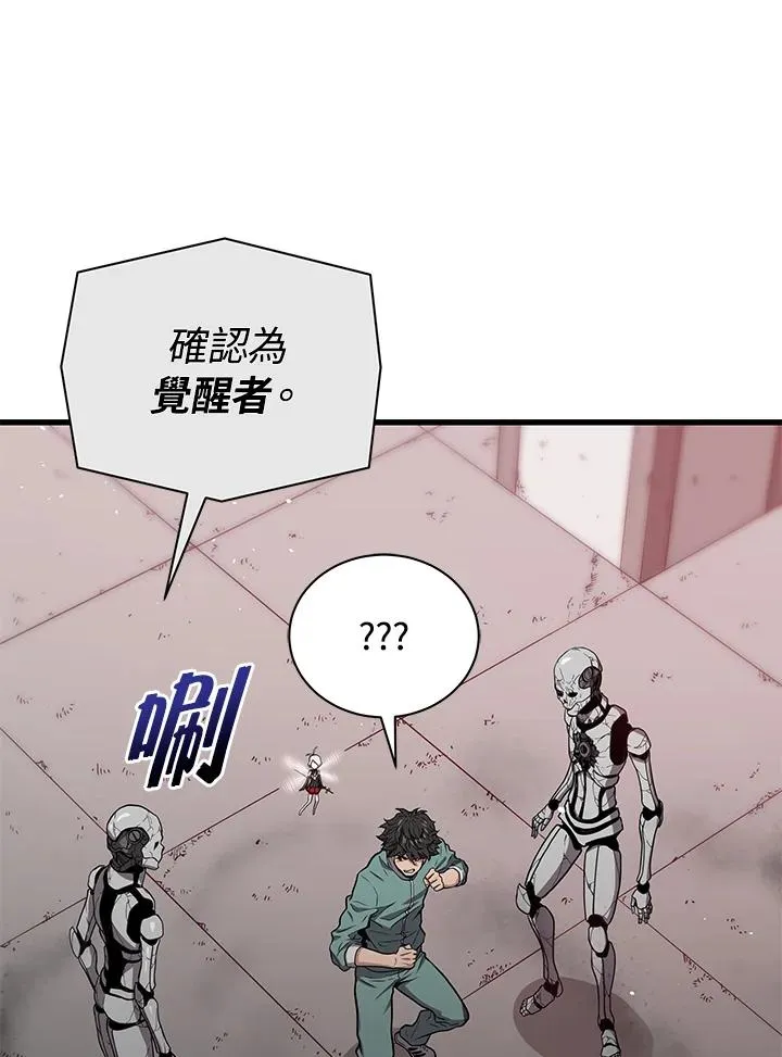 第9话62