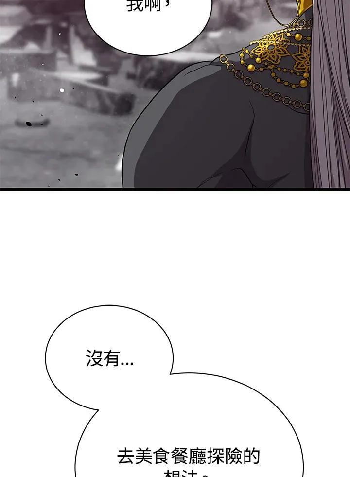 第38话52