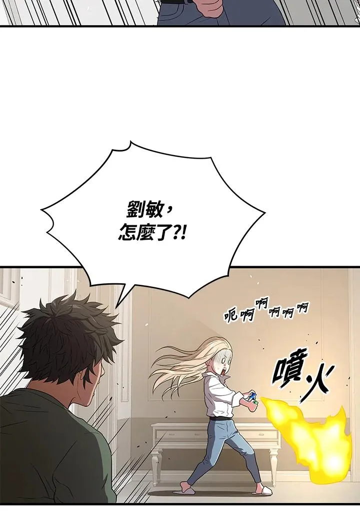 第45话45