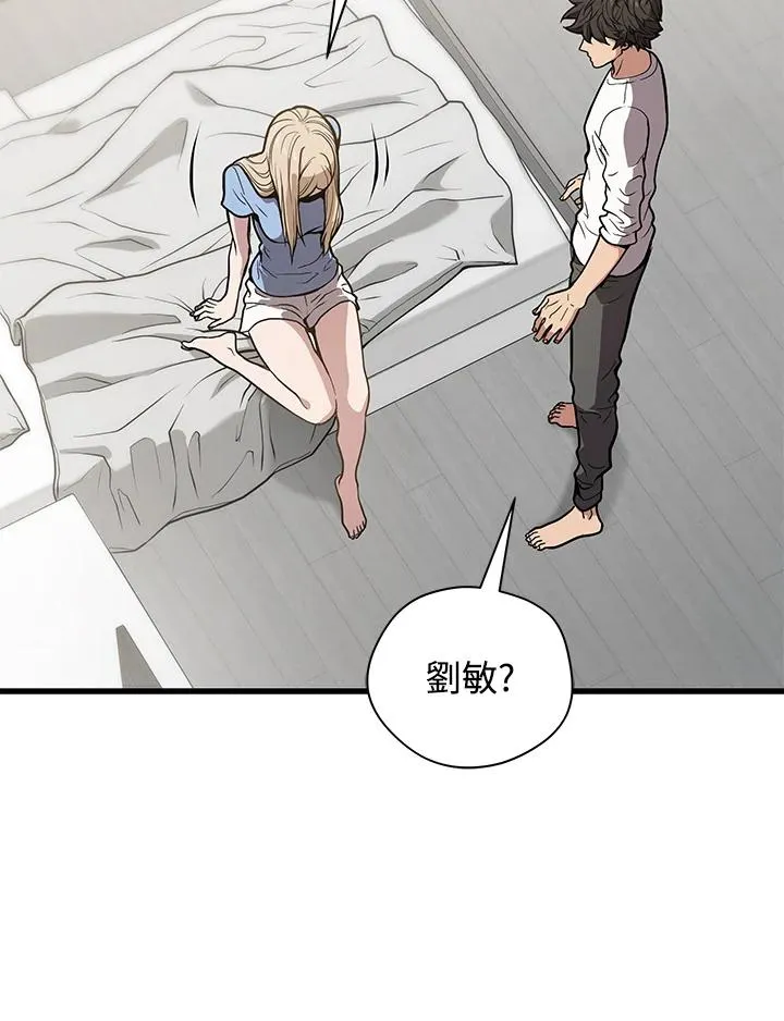 第21话55