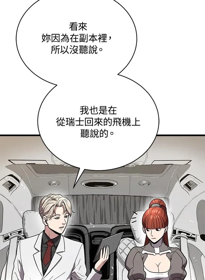 第53话91