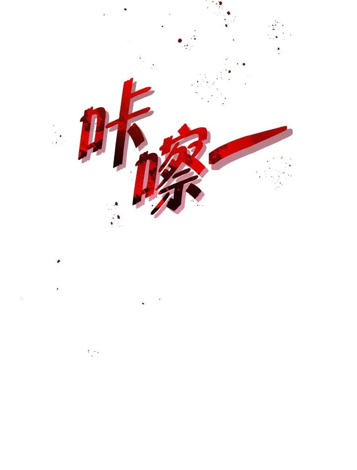 第7话103