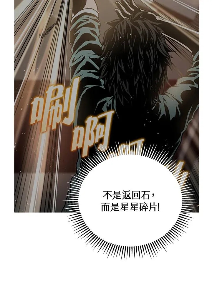 第10话31