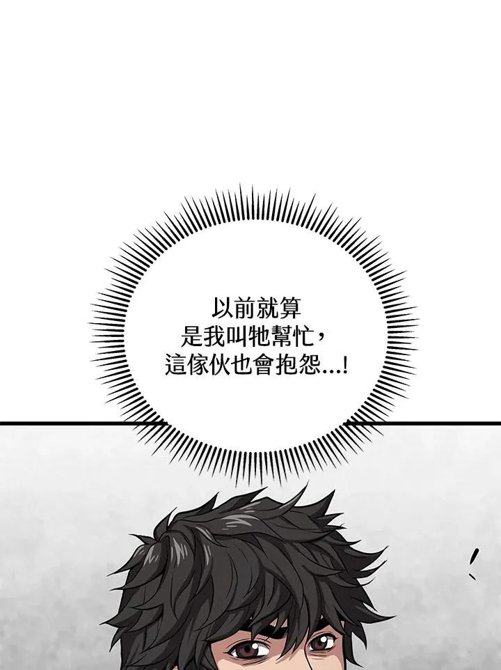 第35话31