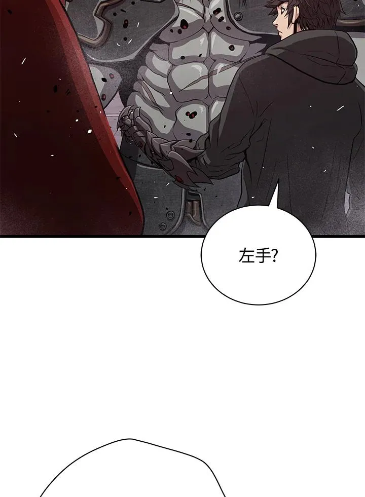 第32话77