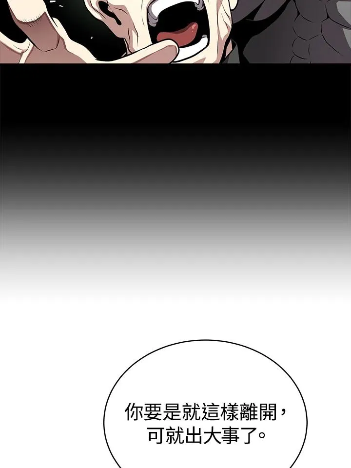 第60话107