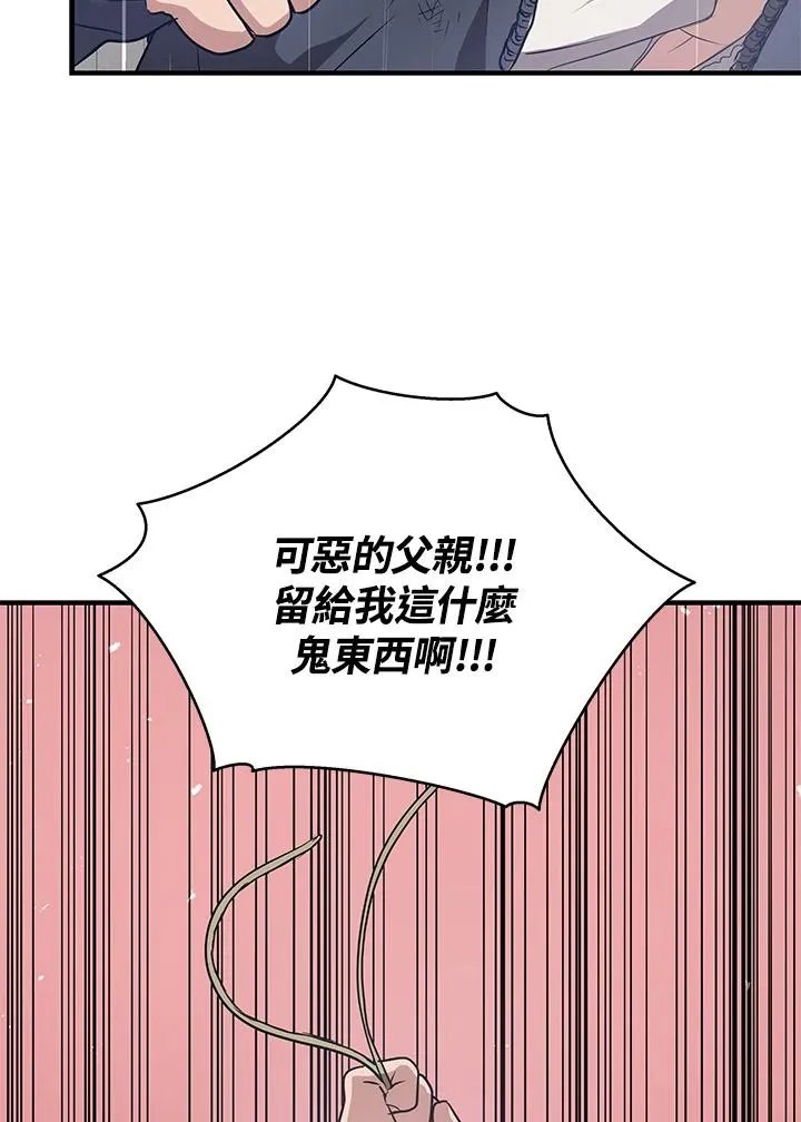 第4话26