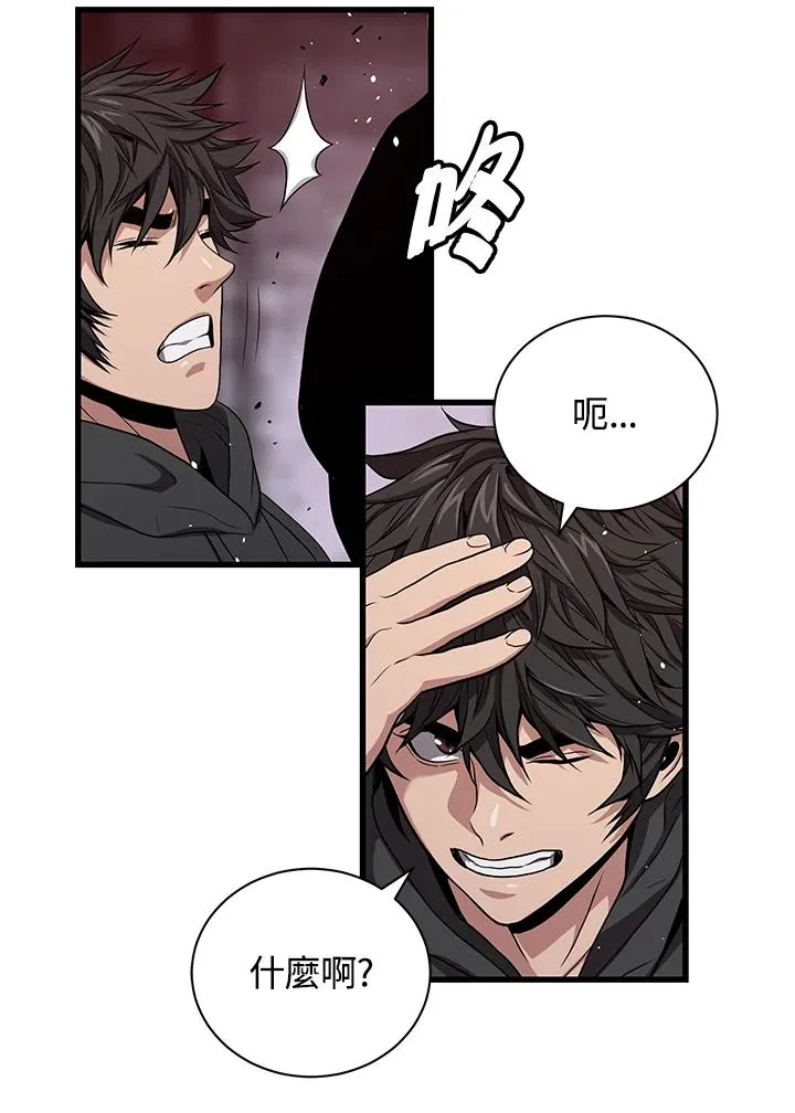 第32话65