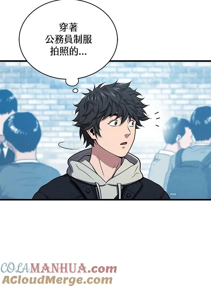 第46话4
