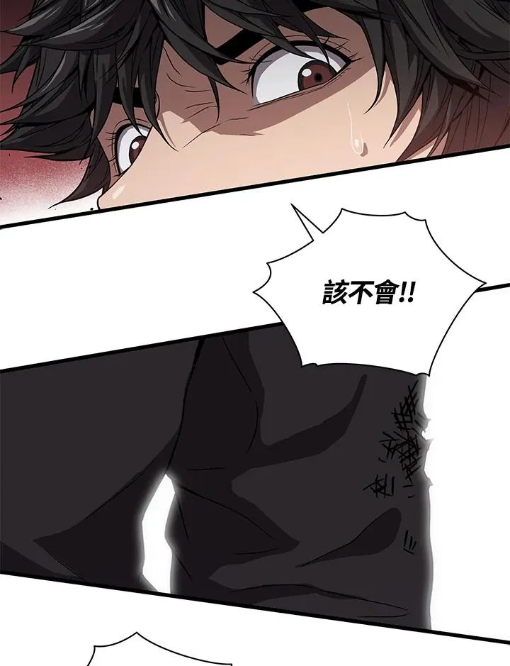 第34话45