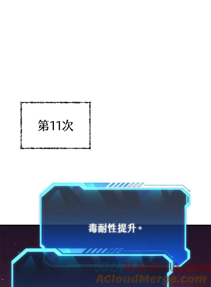 第2话15