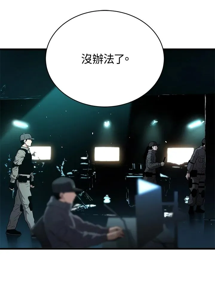第58话33