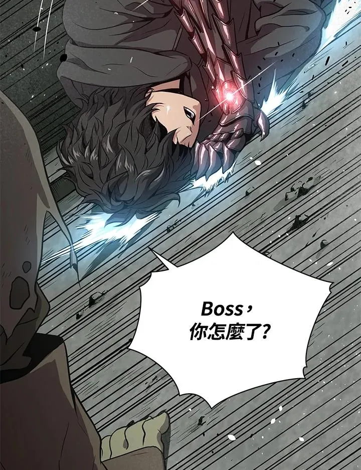 第33话43