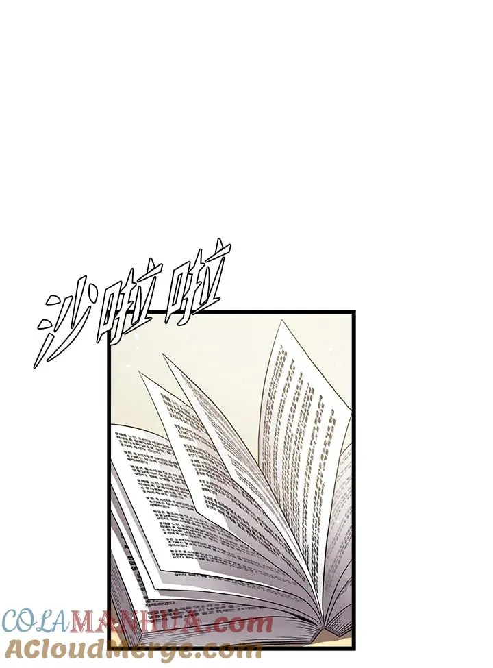 第38话90