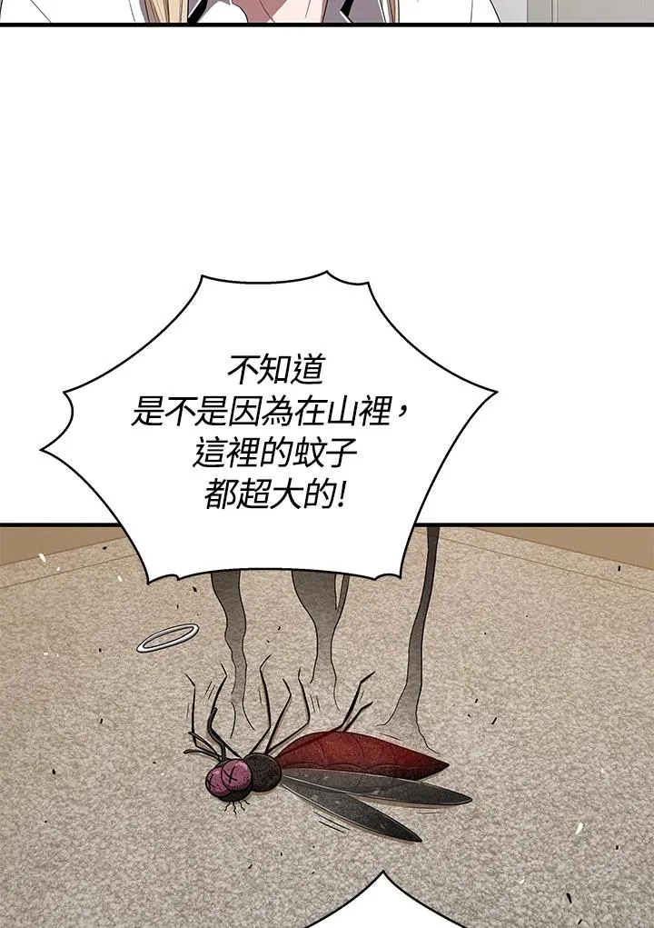 第45话47