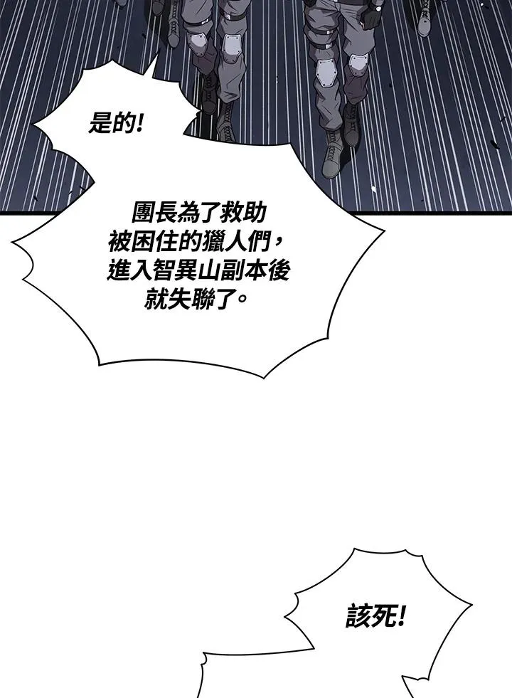 第47话18