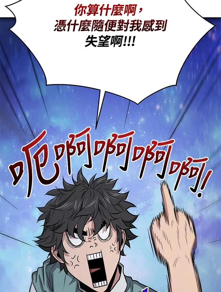 第10话17