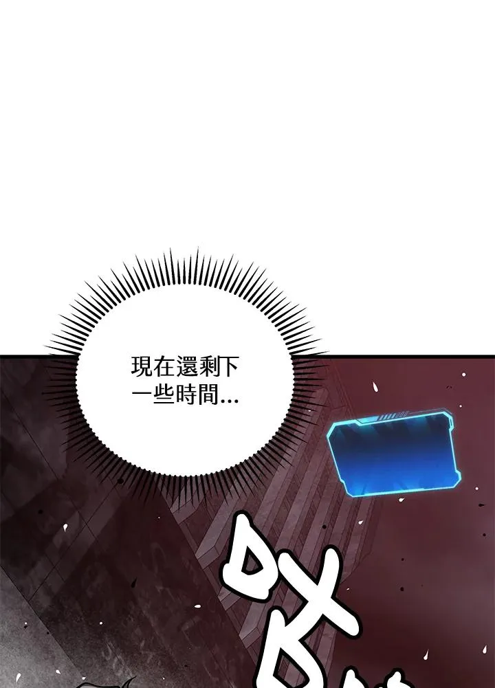 第37话86