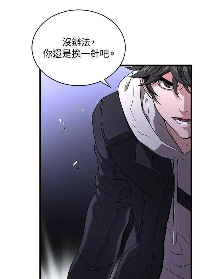 第48话33