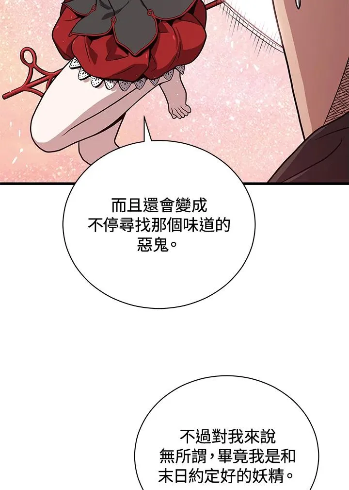 第30话22
