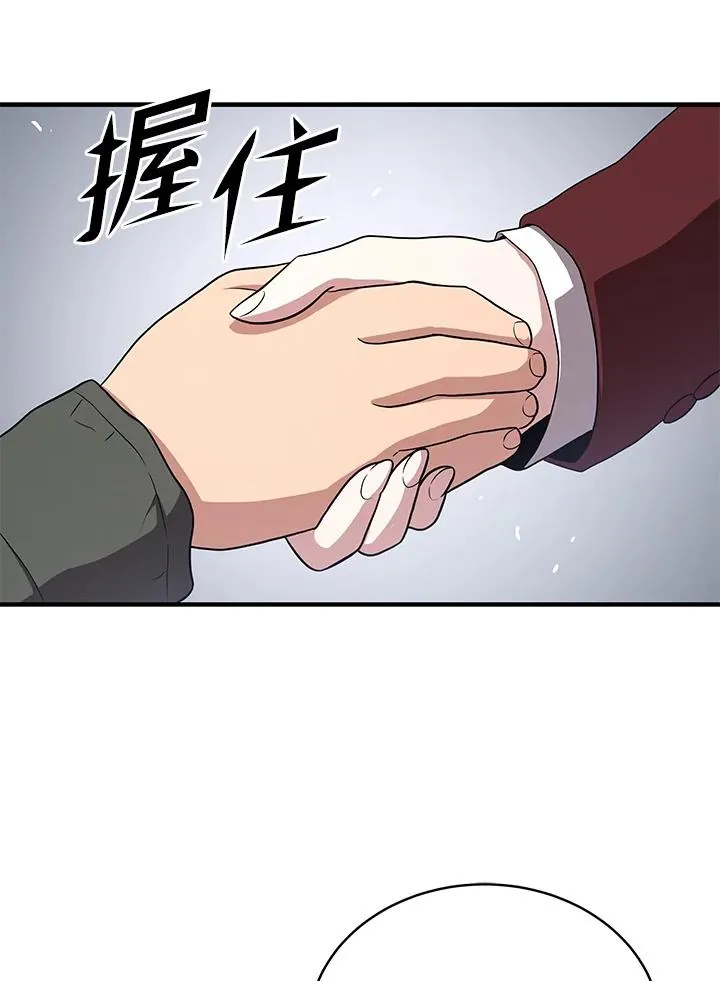 第44话94