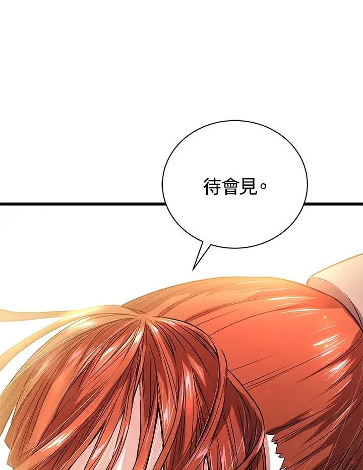 第14话70