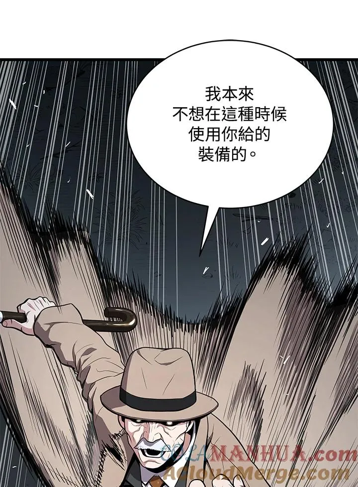 第51话84