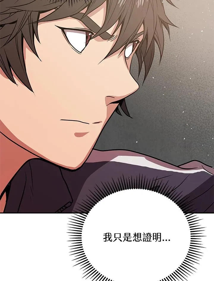 第1话78