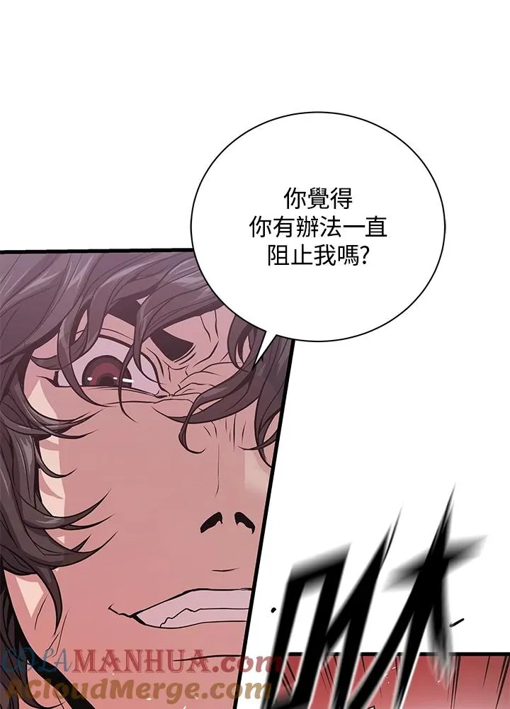 第20话12